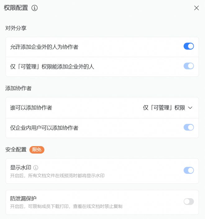 这102家企业不想吃数字化转型的苦了|凯发平台开户